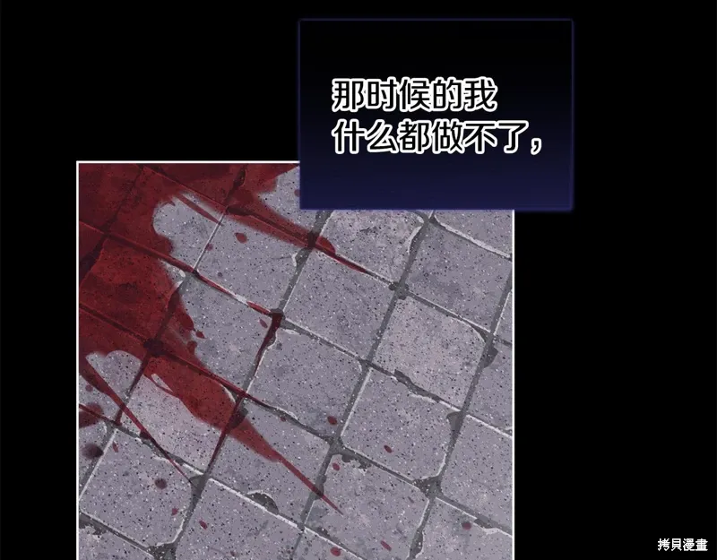 第3季26话 第138页