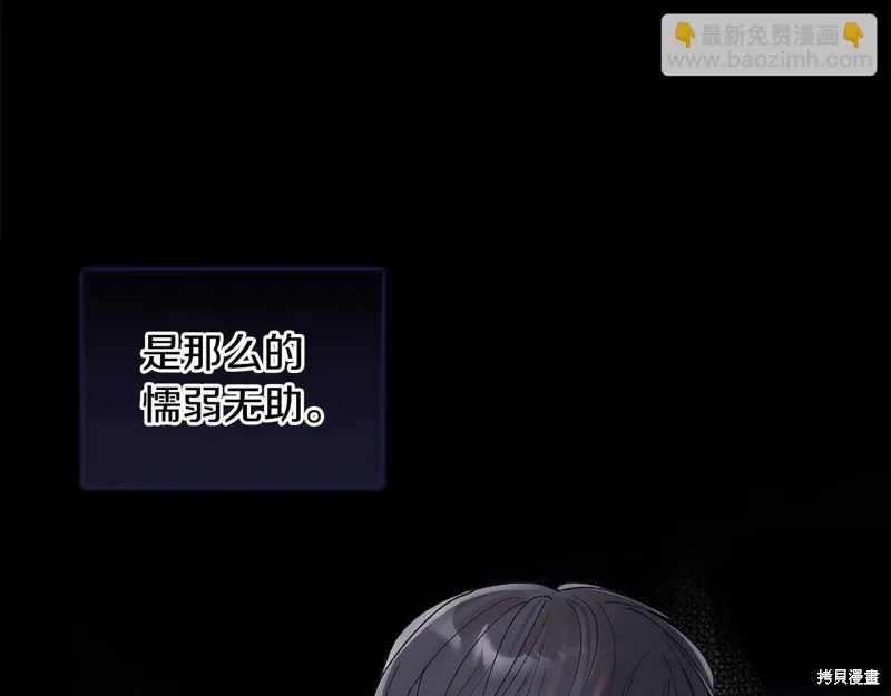 第3季26话 第140页
