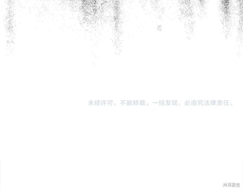 第3季26话 第145页