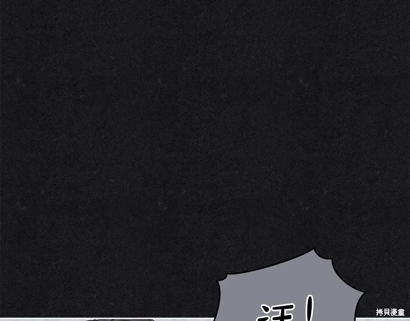 第3季27话 第4页