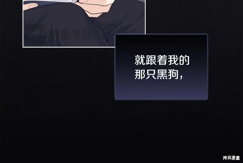 第3季27话 第12页