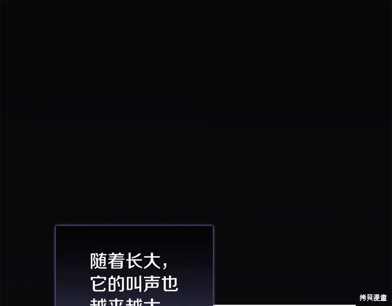 第3季27话 第13页