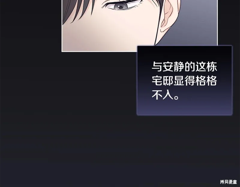 第3季27话 第15页