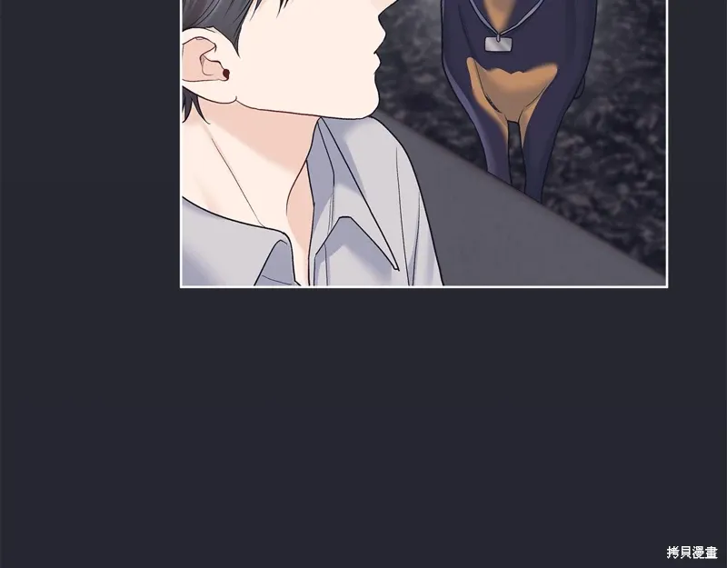 第3季27话 第20页
