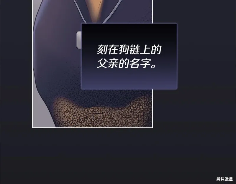 第3季27话 第22页