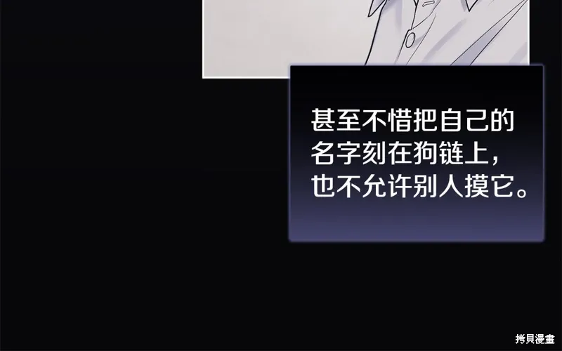 第3季27话 第25页