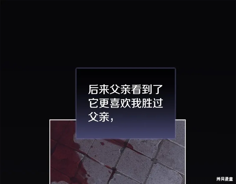 第3季27话 第26页