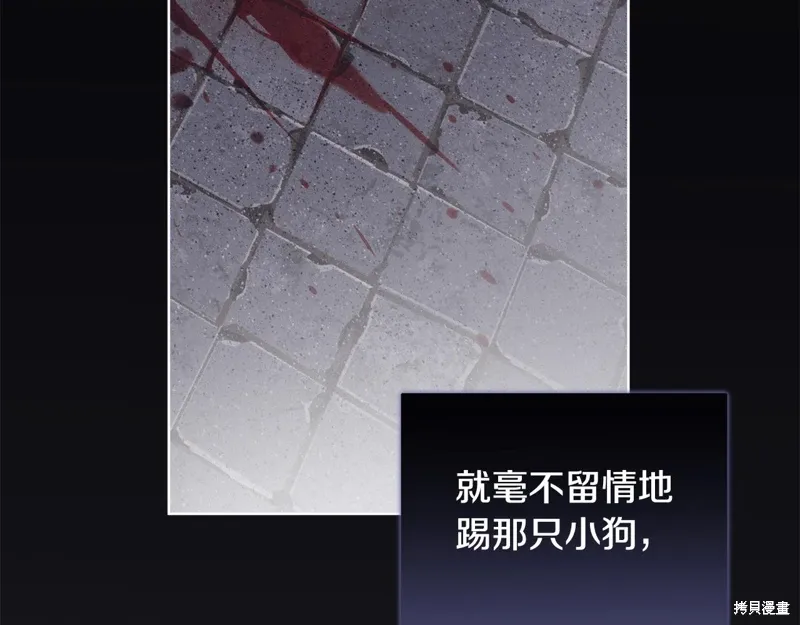 第3季27话 第27页
