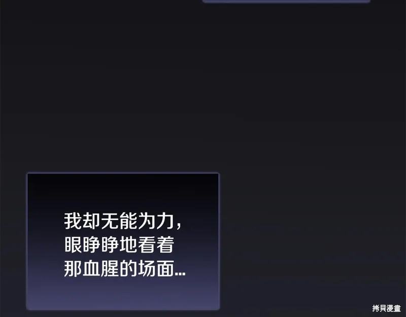 第3季27话 第28页