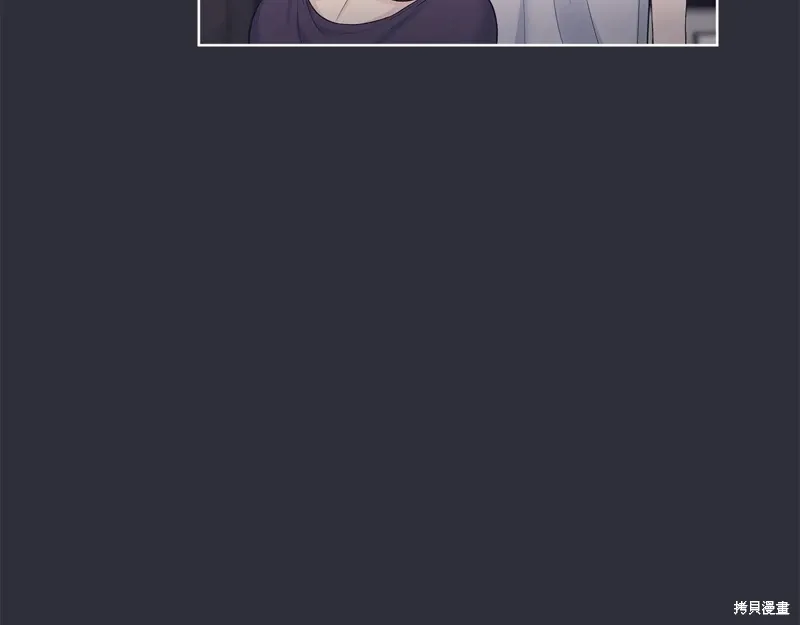 第3季27话 第34页