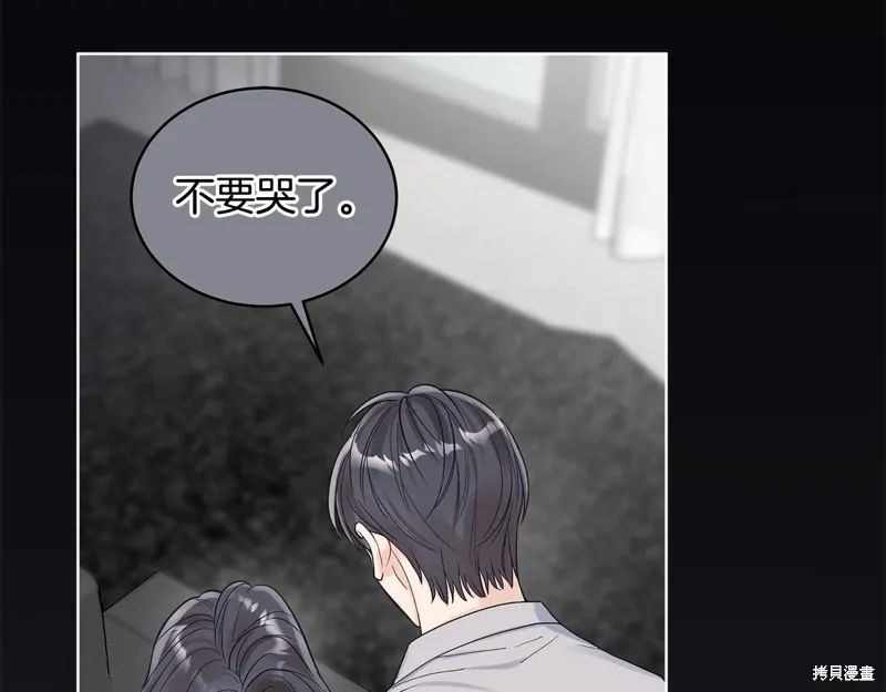 第3季27话 第40页