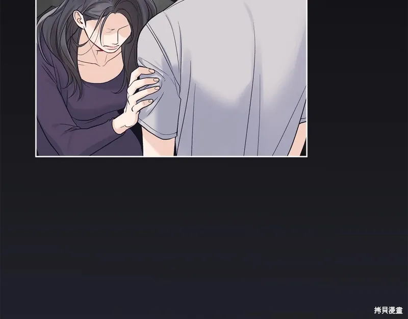 第3季27话 第41页