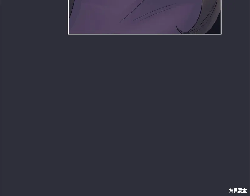 第3季27话 第45页