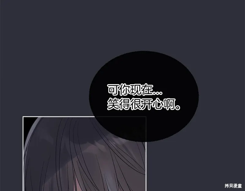 第3季27话 第46页