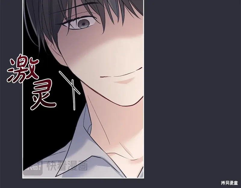 第3季27话 第47页