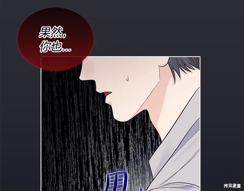 第3季27话 第49页