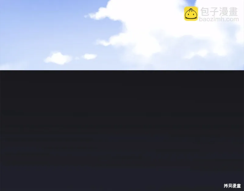 第3季27话 第54页
