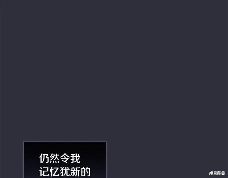 第3季27话 第58页