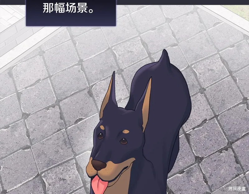 第3季27话 第59页