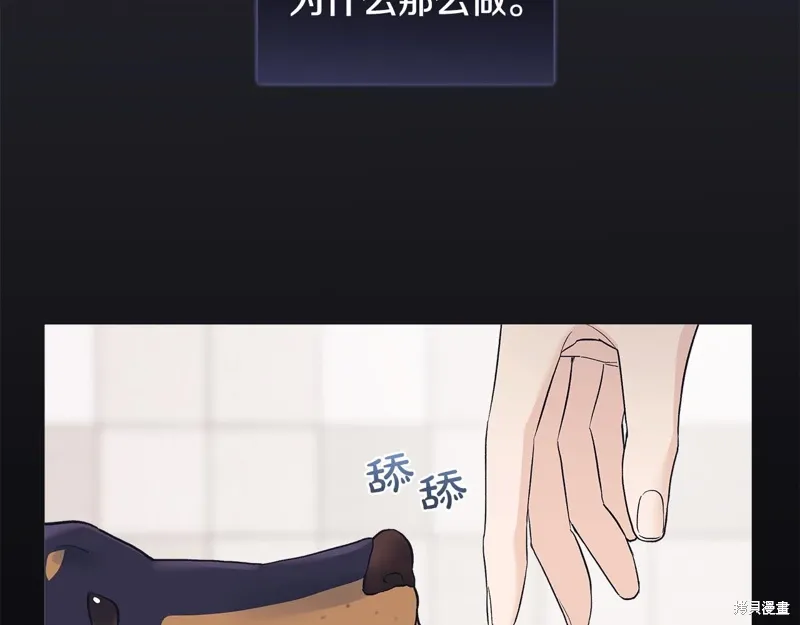 第3季27话 第63页