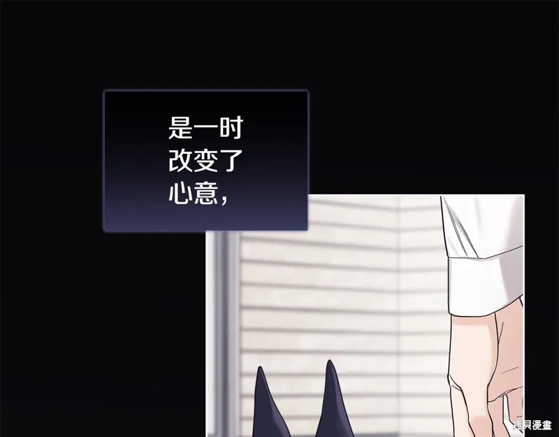 第3季27话 第65页