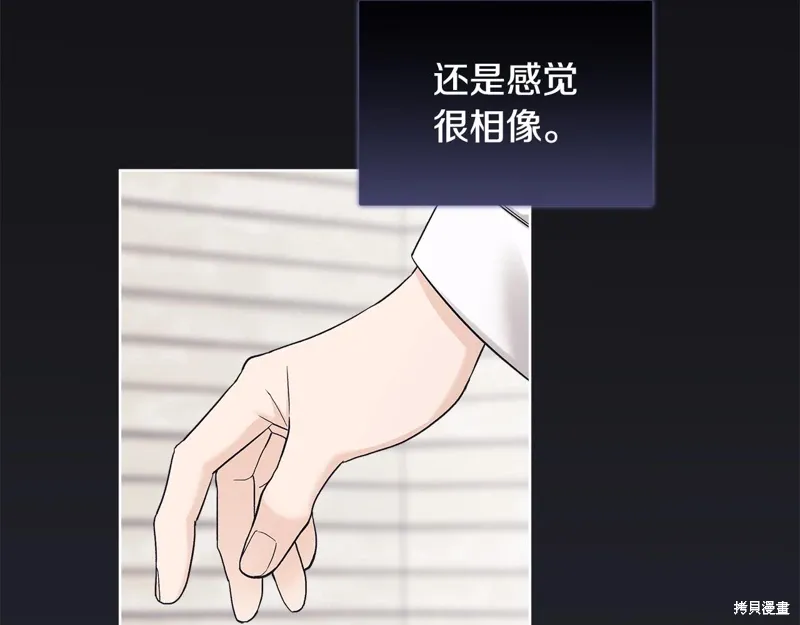 第3季27话 第67页