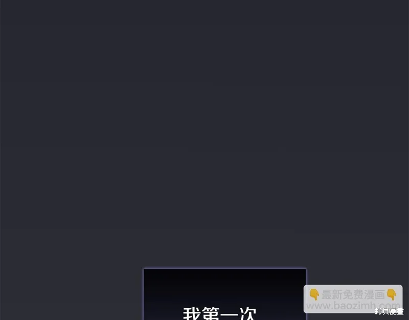 第3季27话 第69页