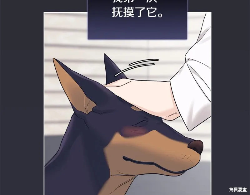 第3季27话 第70页