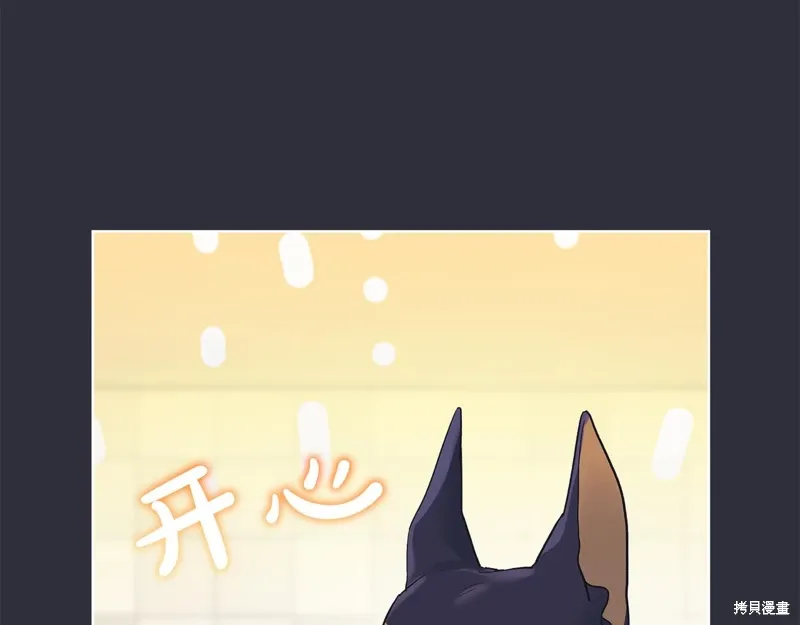 第3季27话 第72页