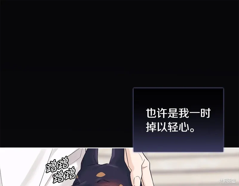 第3季27话 第78页