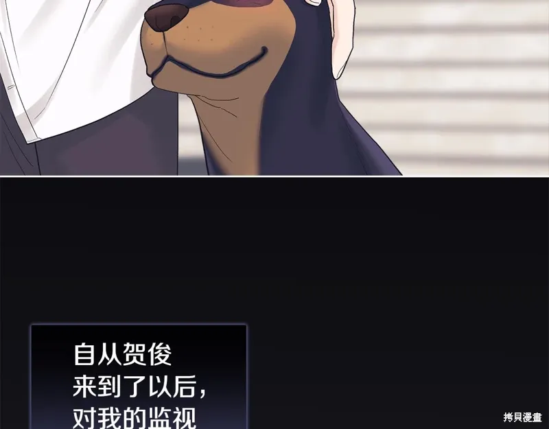 第3季27话 第79页