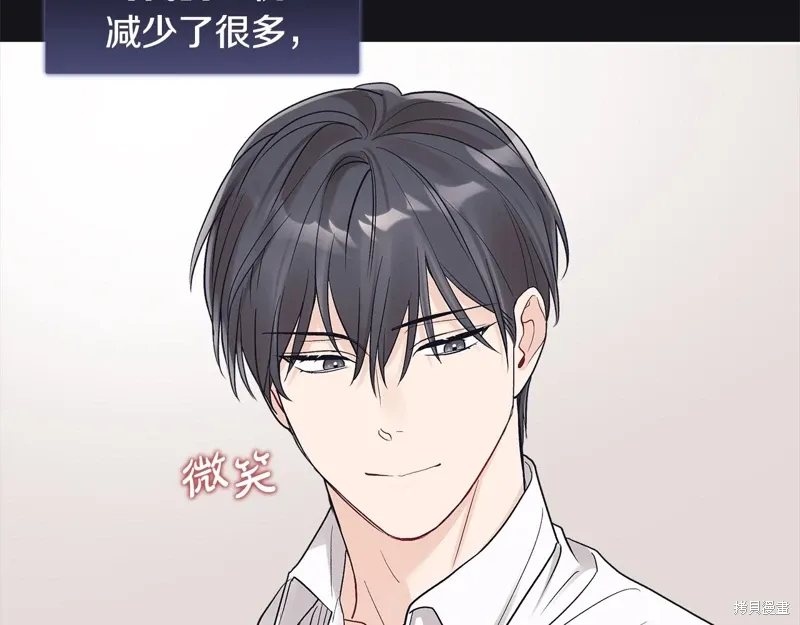 第3季27话 第80页
