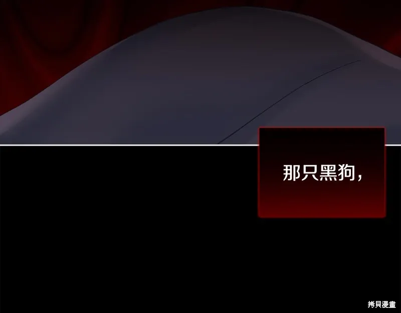 第3季27话 第85页
