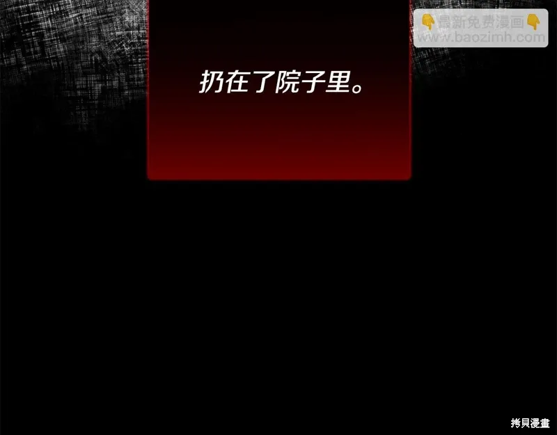 第3季27话 第89页