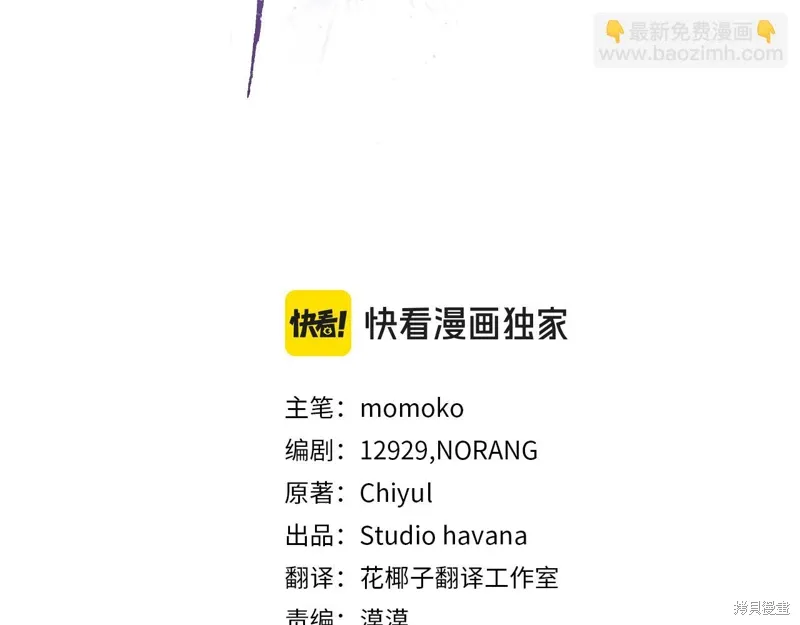第3季27话 第96页