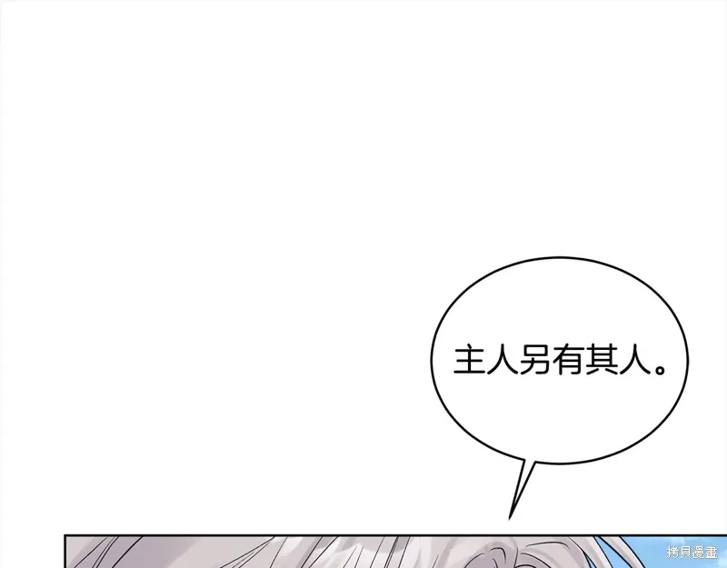 第3季27话 第105页