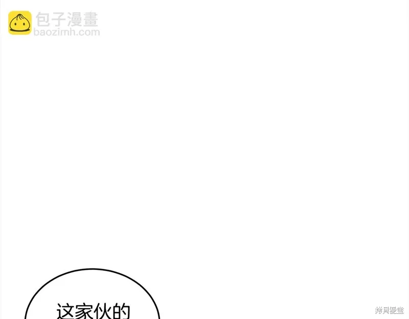 第3季27话 第107页