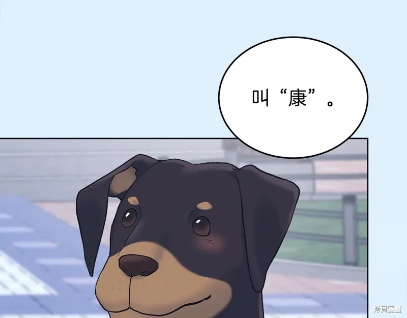 第3季27话 第109页