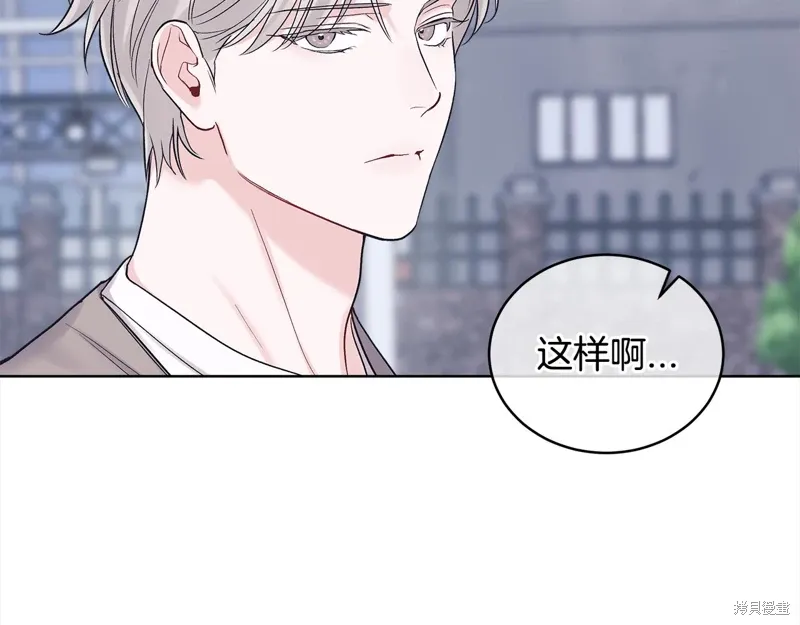 第3季27话 第112页