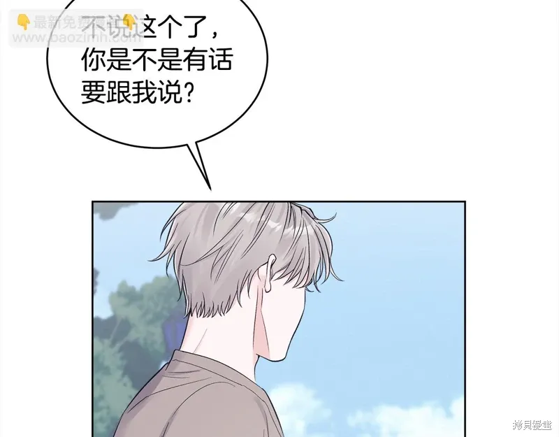 第3季27话 第114页