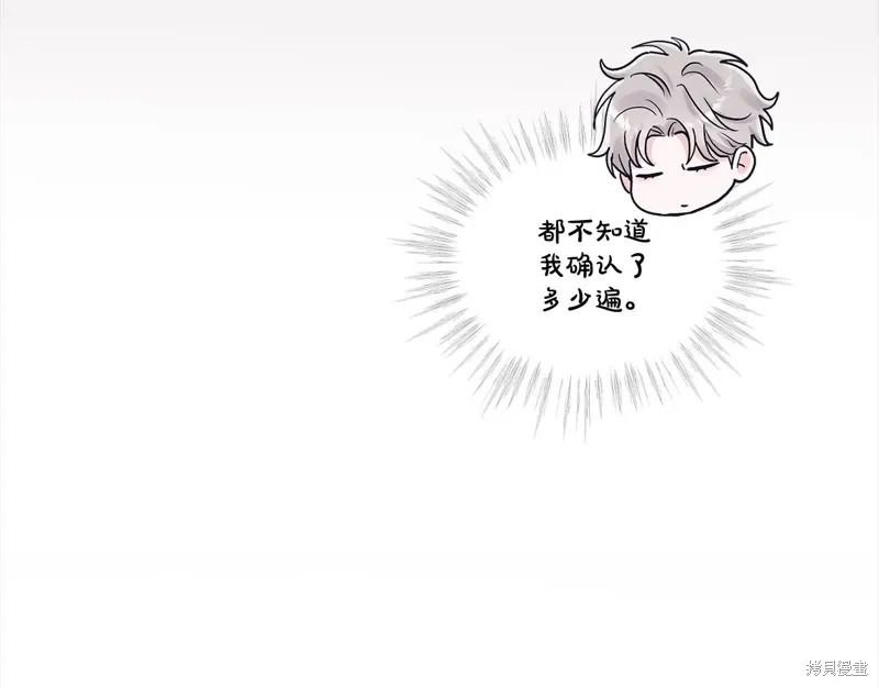 第3季27话 第121页