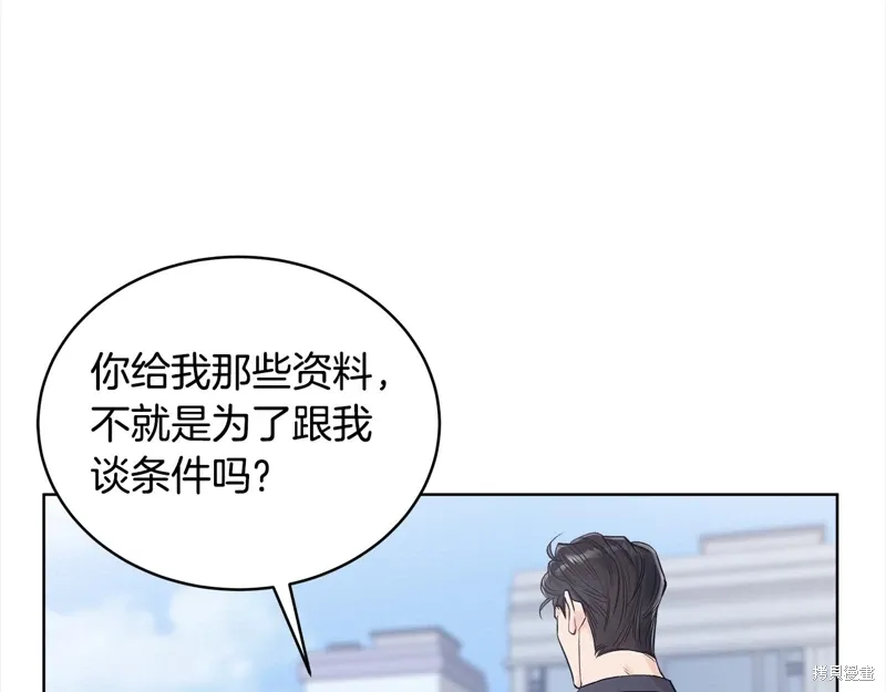 第3季27话 第122页