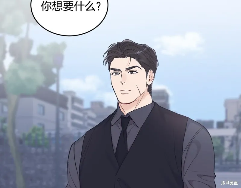第3季27话 第126页