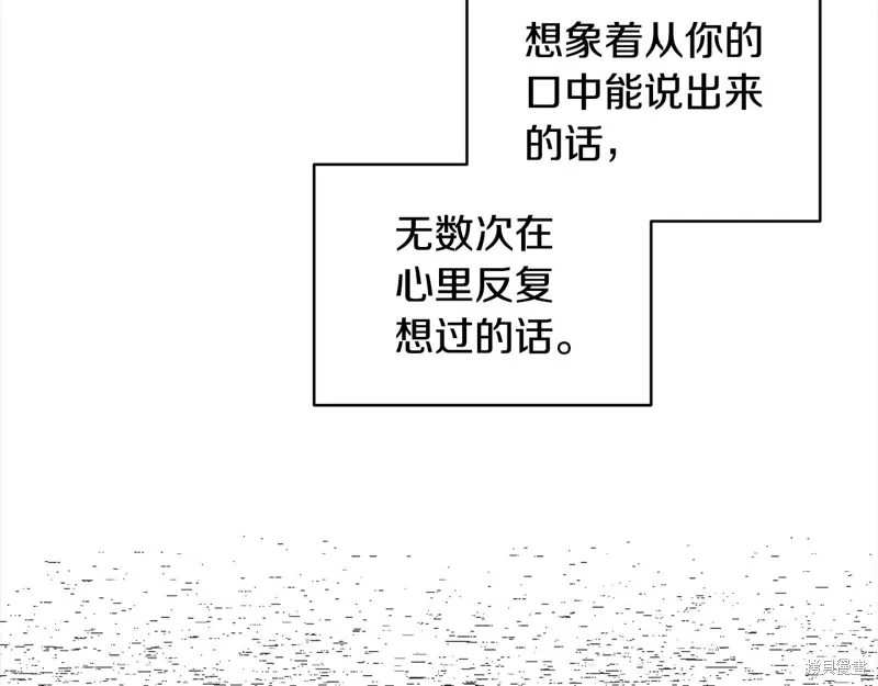 第3季27话 第130页