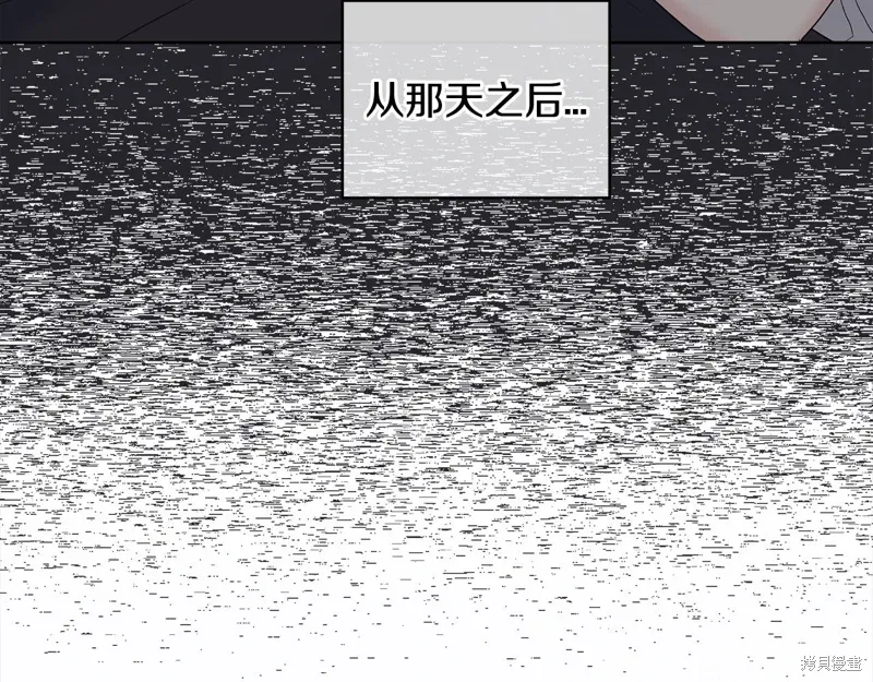 第3季27话 第133页