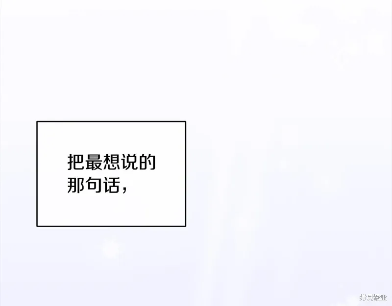 第3季27话 第134页