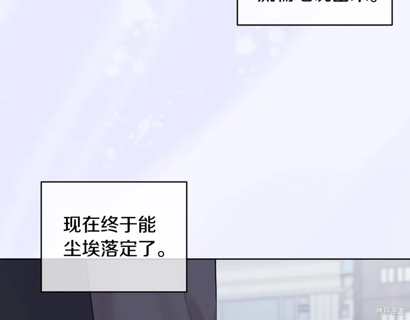第3季27话 第136页