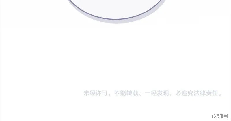 第3季27话 第139页