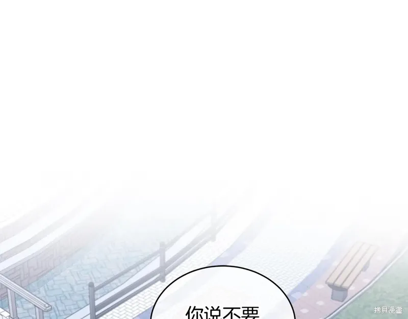 第3季28话 第1页