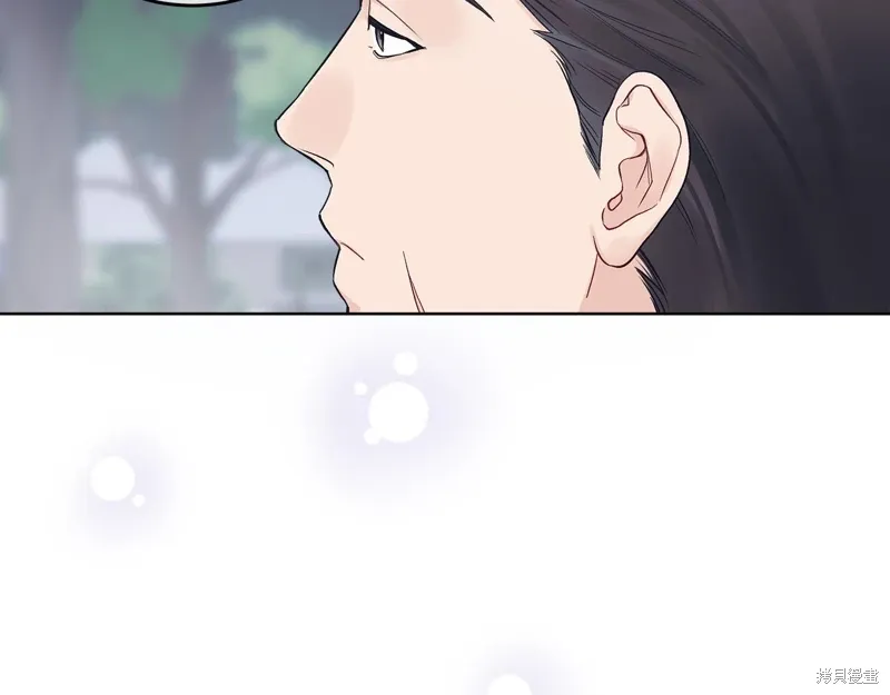 第3季28话 第4页